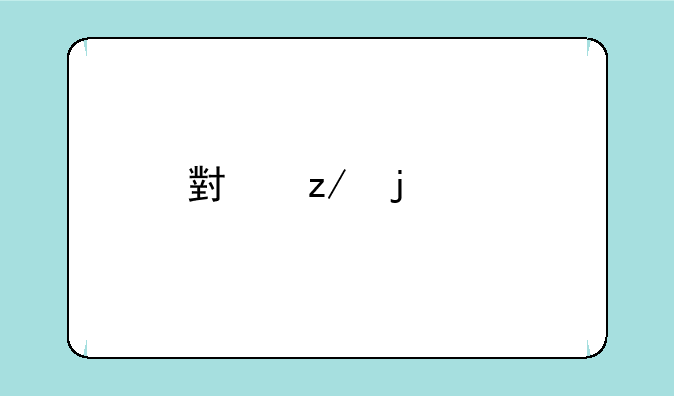 小型的uv打印机要多少钱一台？