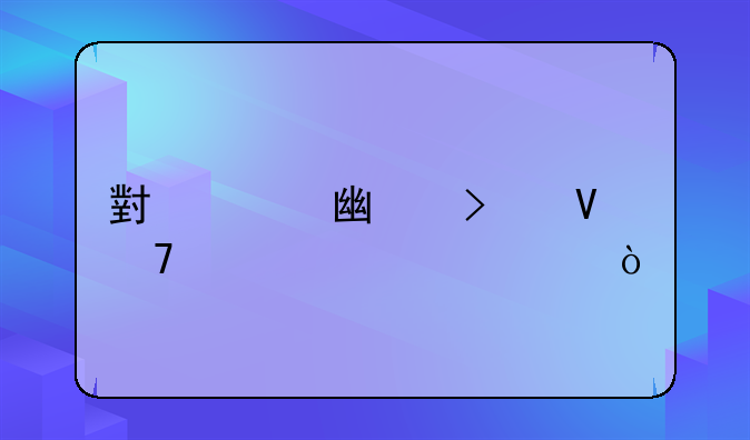 小米9note参数配置详细？