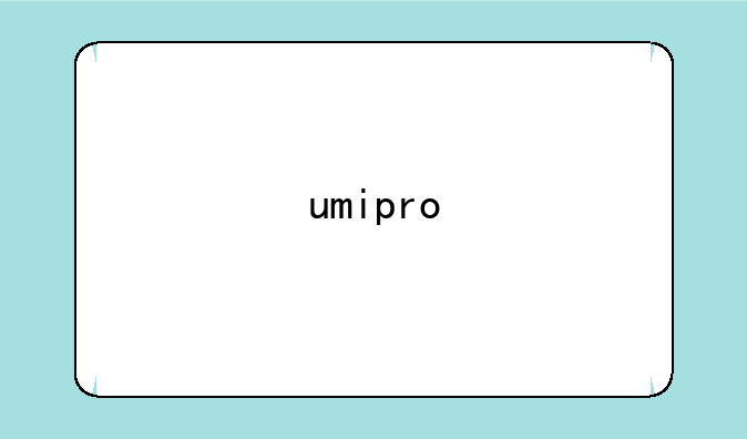 umipro