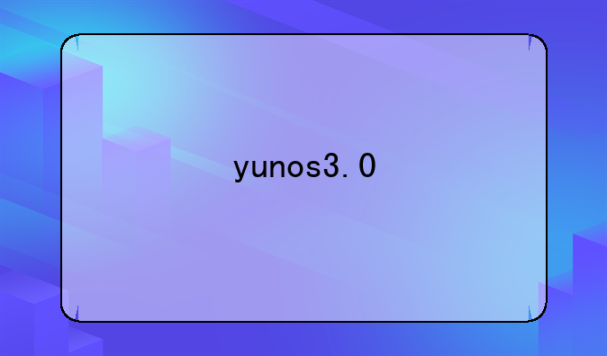 yunos3.0