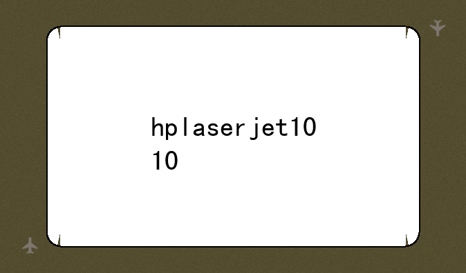 hplaserjet1010