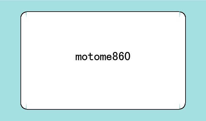 motome860