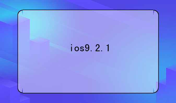 ios9.2.1